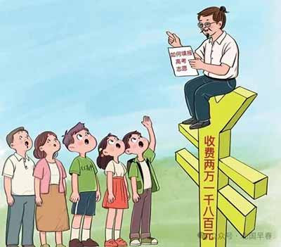 社会主义的教育不应当局限于学校围墙之内，应以劳动人民知识化和知识分子劳动化为目标，将教育扩展到全社会。应以劳动人民为根基，将人类文明几千年积累起来的知识平等地、无偿地传递给每一个需要知识的劳动者，彻底摧毁剥削阶级垄断知识、愚弄民众、制造不平等的根基。