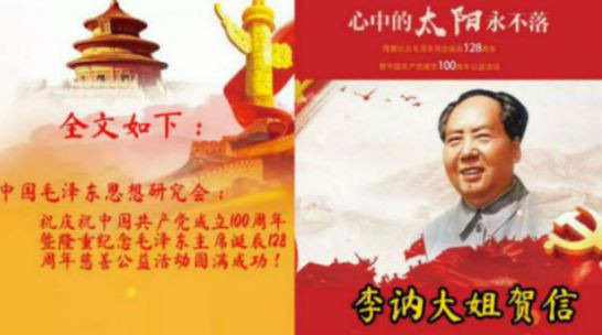 【特大喜讯】又一座毛主席纪念馆建成，滚滚红潮奔腾而来了！