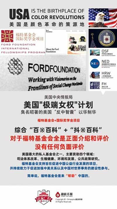 针对极端女权制造性别对立、撕裂家庭共识的错误思潮，主流治理层面应将正向家风建设作为对冲手段，通过弘扬互助包容的家庭美德引导树立健康的家庭观念，进一步巩固家风建设的群众基础以限制被其干扰异化的现实空间。