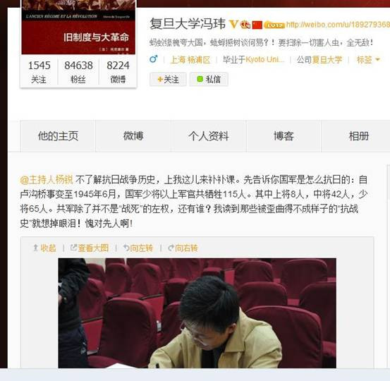 冯玮究竟是共产党员还是国民党员？