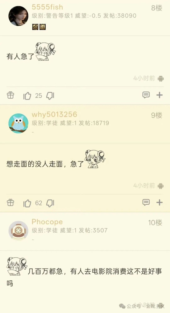 “一定的文化是一定社会的政治和经济在观念形态上的反映。”……狂欢的底色是沉重的。意识到自己是NPC，本身就是一种觉醒。