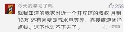 有些人,光活下去,已经是拼尽全力了……