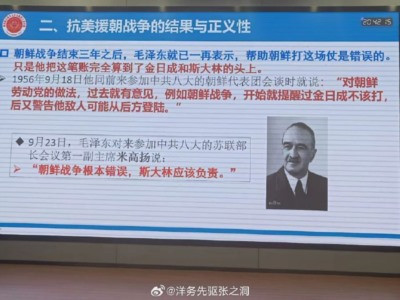 进到马克思主义学院当“老师”,拿着何方的低级谣言荼毒学生。这是校方应该正视和解决的问题,而不是解决提出问题的学生与博主。