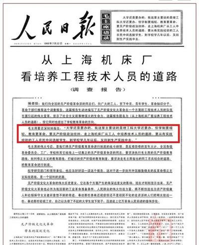 莫易|非蠢即坏