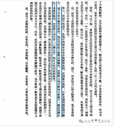 在资本主义社会，文化生产被资本的逻辑所主宰。知识分子为了生存和发展，常常需要迎合市场的需求，接受资本的资助与审查。许多作家、艺术家在这种环境下，成为了资产阶级的“精神雇佣劳动者”。他们的创作不可避免地带有资产阶级意识形态的烙印，作品中充斥着对消费主义、享乐主义的宣扬，对社会不平等现象的忽视或美化。这种依附性使得文化生产成为资本积累的工具，失去了批判现实、启迪民智的功能。