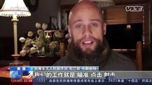 “人权至上”的美军，最爱干的就是屠杀平民