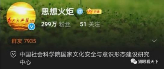 昨日，一条关于某何姓老公共知识分子的新闻，引燃了微博，评论区有如惨烈的翻车现场，目不忍睹。