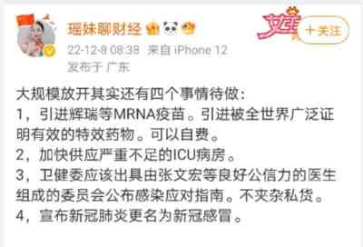 美国每年花到我们中国的就至少有十几亿美元狗粮!这些狗粮,不可能会白花的。