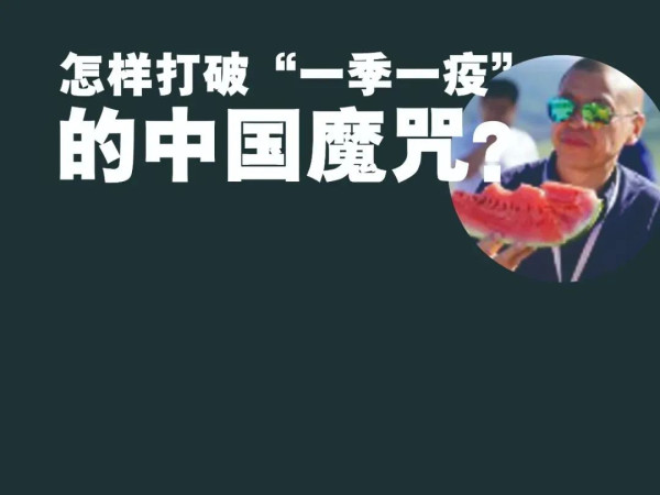 最近,仅仅是几天时间,中国的新冠疫情突然出现了新的一轮大暴发,是的,大家没听错,我们用了“暴发”这个词来形容这新一波的疫情,甚至可以说,中国正在面临一轮的疫情高峰。