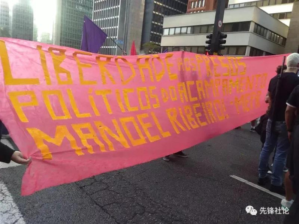 《人民论坛》：每周斗争概况：2021年5月28日—6月3日