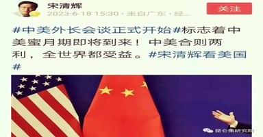 彻底解决台湾问题，我们不能仅仅就台湾而论台湾，必须把它放在打破美国印太战略和习近平同志所说百年未有之大变局的全局上通盘考量。