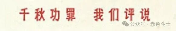 去看看流水线的夜班交接、建筑工地的围挡里、外卖站点的晨会、零工平台的派单算法——那些被同一个剥削齿轮碾过的人们，明明承受着同样的命运，却常常被精巧地排布成彼此抢单、彼此举报、彼此嫌弃的对手。这不是偶然，这是设计。