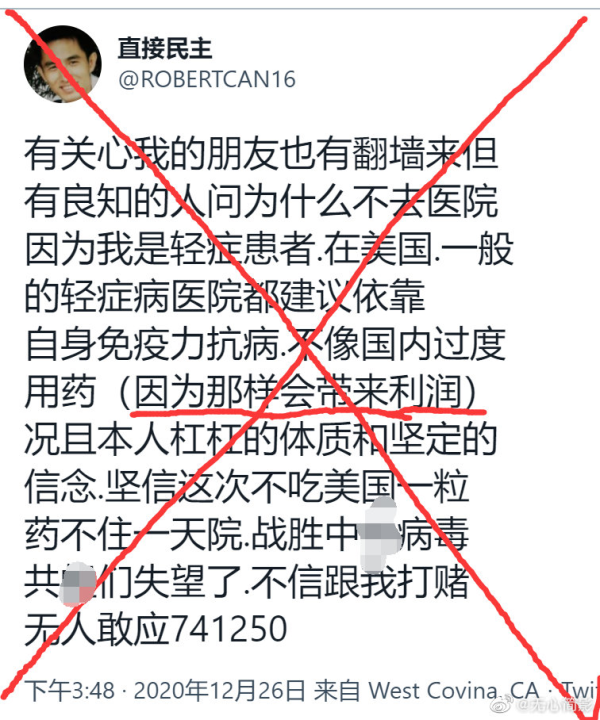 骗子最高的境界，就是先把自己忽悠瘸了，再去鼓动他人。