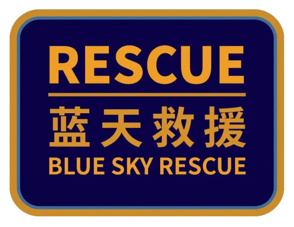 当灾情发生,是“审批流程”重要,还是“救人”重要?是“属地面子”重要,还是“群众生命”重要?如果连民间自发的救援都要被层层设卡、动辄得咎,那未来的灾难面前,谁还敢挺身而出?
