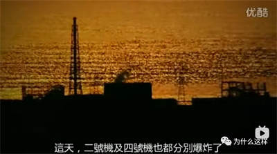 人类迄今为止的历史上,爆发出了两次危害巨大的核事故,一次是前苏联的切尔诺贝利核电站,而另一次就是日本的福岛核电站,事故的爆发可能存在偶然因素,但对于事故造成的危害去如何挽救,那就是鉴别人与鬼最好的证明了!