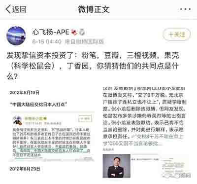 “汉奸”早就主动自我暴露了,可却依然能滋润地嚣张到今天,这是我们共同的耻辱。