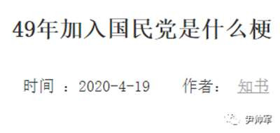 1949年加入国民党?中美博弈大潮中的滴滴、巨头们如何选择