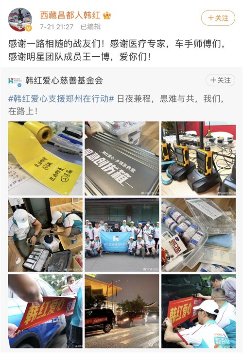 更不要提那一堆“国际救援组织”,哪一个不是假救援、真敛财?非洲的疟疾、美国的飓风、澳洲的山火、日本的核灾、南美的疫情——哪家“国际救援组织”发挥作用了?对着镜头声泪俱下地作秀喊口号倒是一个顶十个。
