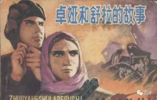 亲西方文人是俄罗斯损失最大的群体，存款由于通货膨胀而灰飞烟灭，体面工作，社会地位不复存在，他们能到寡头媒体打工，写一些吹捧列别佐斯基等老板的文章换几个赏钱，已算是幸运。