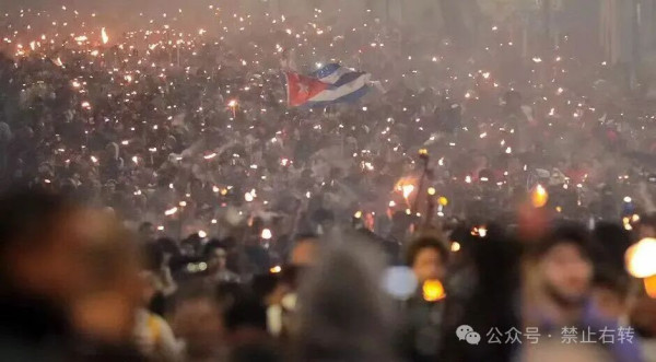 古巴不怕！古巴挺住！古巴反美反帝青年火炬大游行！