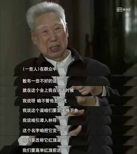 500年里“人相食”记载竟有5次...10万河南人干成世界第八大奇迹红旗渠！