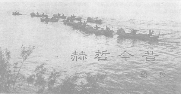 胡小石逝世，说说被删了“毛主席”的《乌苏里船歌》