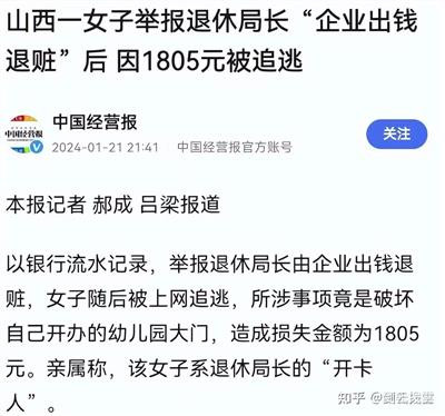社会将马树山案视为耻辱,但在某些“正能量”媒体眼中,他们却还是能从这起案件中屎里觅豆,窥探到常人难以探寻到的正面意义,比如有媒体就形容它为“推动了法治建设”,有砖家叫兽经发视频,高调声称”这是一堂生动的法治课“