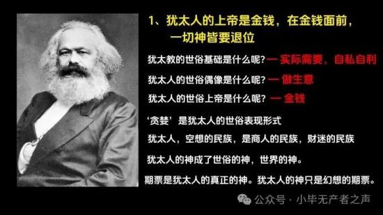 “越富越光荣”作为一个伪命题,是一种扭曲落后的价值观。