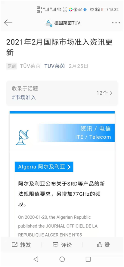 难道就只会对内搞垄断,胁迫中企臣服,对外唯洋人马首是瞻,不问是非,助纣为孽?