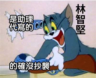 “小英男孩”,正掀翻民进党?