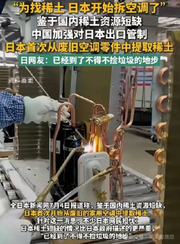 过顶日本的导弹，不是打鬼的杀招