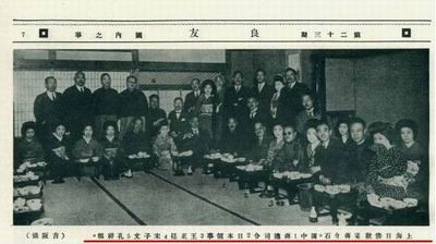 陈国洲：卖国行径，罄竹难书——蒋介石抗战前后卖国罪行实录