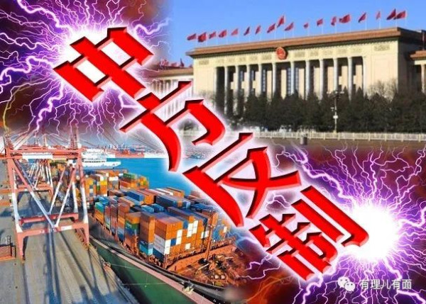 那些拿着BNO护照跑到英国的港人