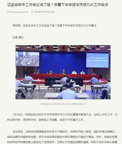 每次金融危机前美国股市和楼市都会出现暴涨的情况,然后接着暴跌。这不是因为资本主义制度出现了什么不可解释的现象?而是因为实体行业开始陆续凋敝,资金没有去向,只能进入华尔街或房地产市场投机。