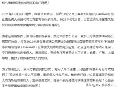 装睡的人并不可怕,可怕的是那些没有装睡的人,揣着明白装糊涂的人,别在忽悠中国的老百姓了。