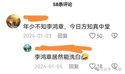 有些“主流、主导、管理”者不但看不到阶级压迫的隐蔽性,甚至反而向这种披着“伪善”外衣的阶级压迫投降,去歌颂这些为了维护阶级压迫而做的“伪善”!这难道不是一种思想混乱、乃至其根本源头吗?!