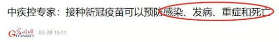 至于钟南山给出的哪个数据才能真正的实现群体免疫,我也凌乱了。
