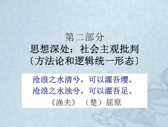 长安回望绣成堆，山顶千门次第开；一骑红尘妃子笑，无人知是荔枝来。车辚辚，马萧萧，尘埃不见咸阳桥。哀蝉无留响，丛雁鸣云霄。何以称我情？浊酒且自陶。何时一樽酒，重与细论文。叹！东风不与周郎便，铜雀春深锁二乔！千载非所知，聊以永今朝。