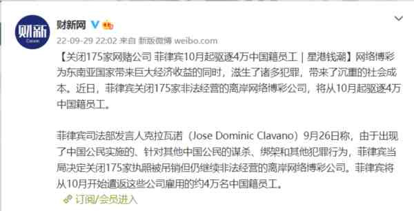 菲律宾驱逐4万中国人,为什么我们要叫好?