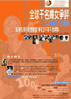 伊莎白说,“这首现实主义诗,是关于革命的。革命不由天使来进行,革命是由追求公义社会的普通人来进行的。他们当然会犯错误。这是学习过程不可缺的部份。”