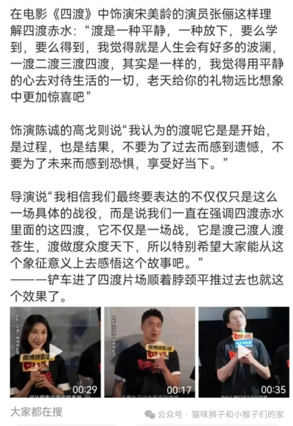 网友评:官方主导了对党史和革命史的“去政治化”,半封半殖文人对于革命历史题材进行了接力和再创作,实现了官学去政治化之后的第二阶梯的去政治化……