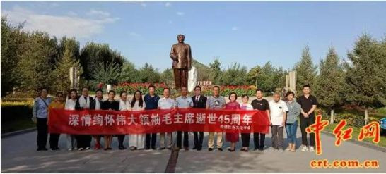 【大汇总】80场纪念毛主席逝世45周年活动,掀起新的滚滚红潮!