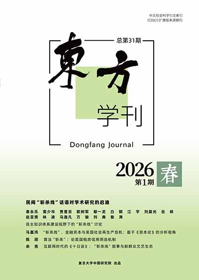 笔者认为，“网左”去亚文化的核心是反思自己与无产阶级之间的关系，相对于打工人，自己的生活有父母的兜底，就如之前的“网左”E即使买电动车被骗了6 000元人民币，父母咬咬牙也就帮忙把这6 000元出了，但如果是没有存款的无产阶级，这个损失是巨大的，很可能要他一个多月甚至两三个月的辛苦劳作来补偿。单单凭借短时间的“无产阶级体验卡”就认为自己已经完全理解无产阶级的境遇，这终究是“网左”的亚文化属性赋予的