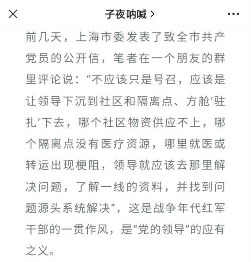 为了贯彻毛泽东《五七指示》和让干部接受贫下中农再教育，各地陆续兴办起了五七干校，党政机关、高等院校、文教科技战线的大批干部、教师、专家、文艺工作者等知识分子被下放到农村，到五七干校参加体力劳动，接受贫下中农再教育。