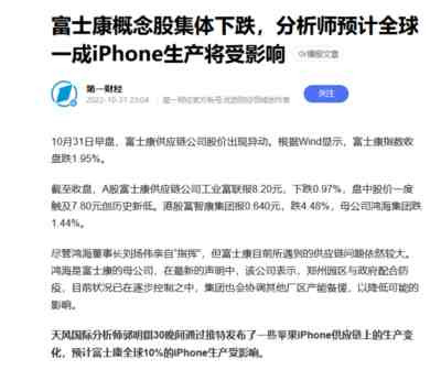 情三年,国内之前有哪一家工厂公然要求工人顶着感染风险上班的?这要放在战争年代,就是面对敌人进攻,不及时通知友军,擅自放弃阵地,任凭敌军深入后方,恶劣之极。