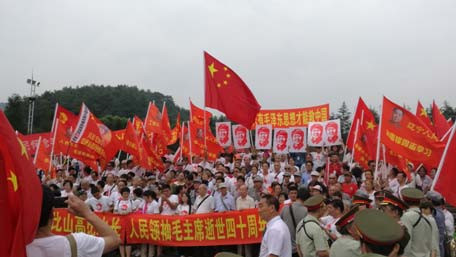 四十年九•九的怀念——湖南隆重纪念人民领袖毛主席逝世四十周年