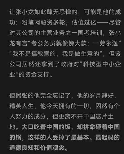 “汉奸”早就主动自我暴露了,可却依然能滋润地嚣张到今天,这是我们共同的耻辱。