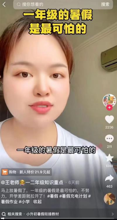 顶风作案,民愤极大,无论从哪个角度来说都必须严厉打击。