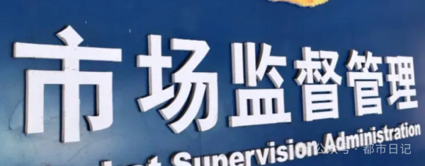 这些年类似的"体验式调研"出现过不少，常常是风头过了批评完了，什么都没变。毕竟，调研是外部的、临时性的，不知道有没有干部建议：“问题要解决，还得有真工会”