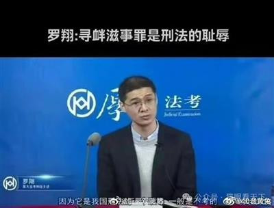 人们猛然发现,打赢了的并不都要坐牢